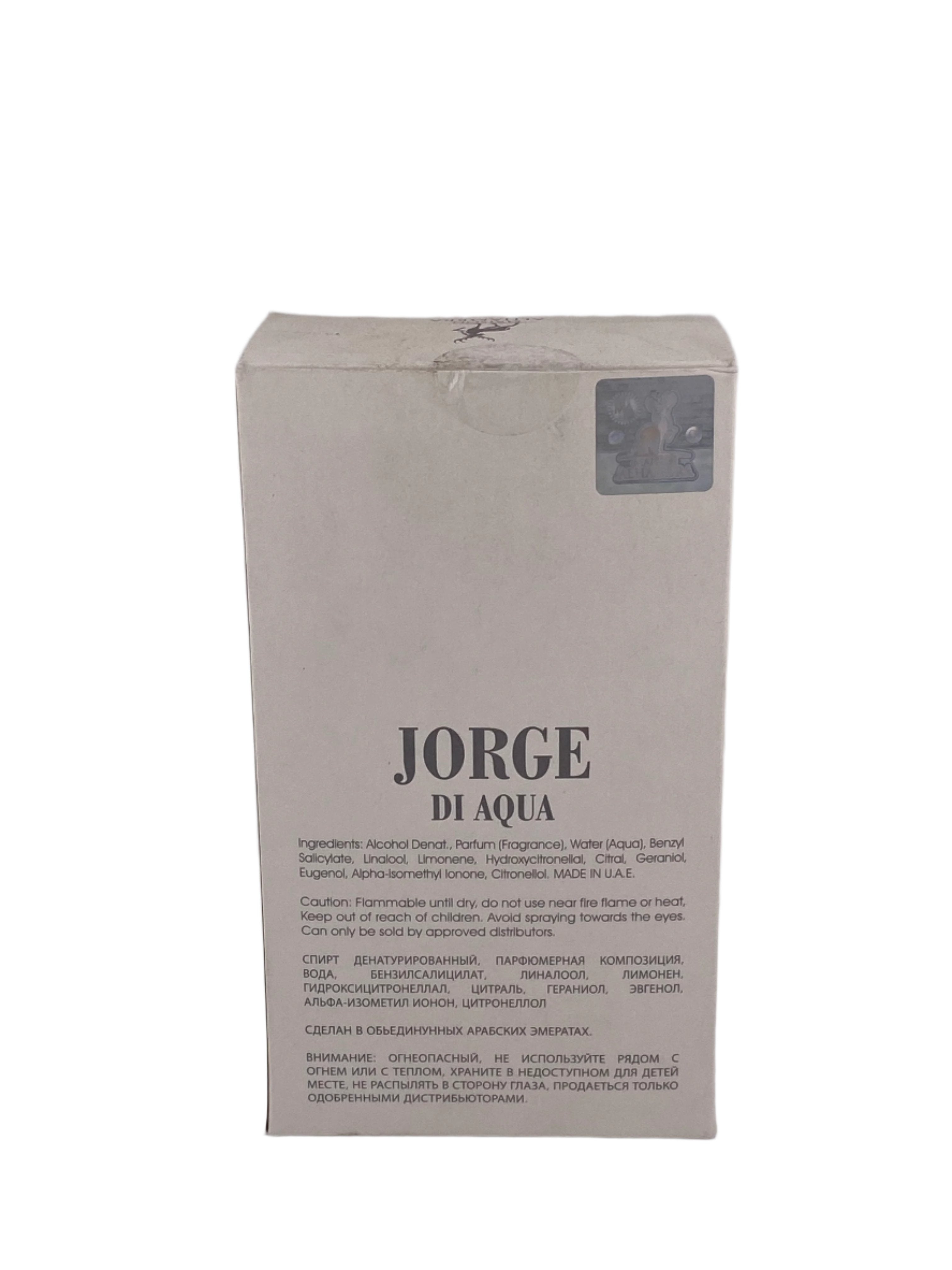 Maison Alhambra Jorge Di Aqua 100ml (DEFECTIVE PRODUCT)